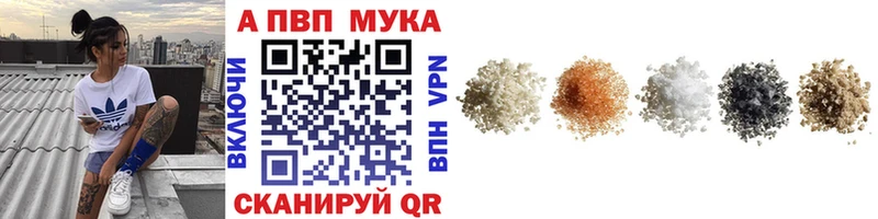 Alpha PVP кристаллы Фурманов