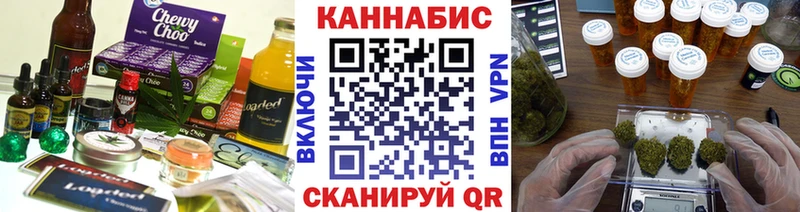 Еда ТГК конопля  блэк спрут ссылки  Фурманов 