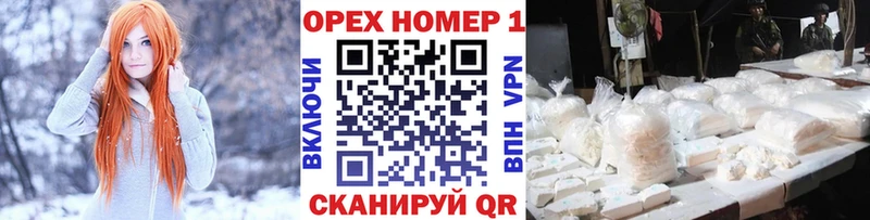Кокаин Колумбийский  цена   Фурманов 