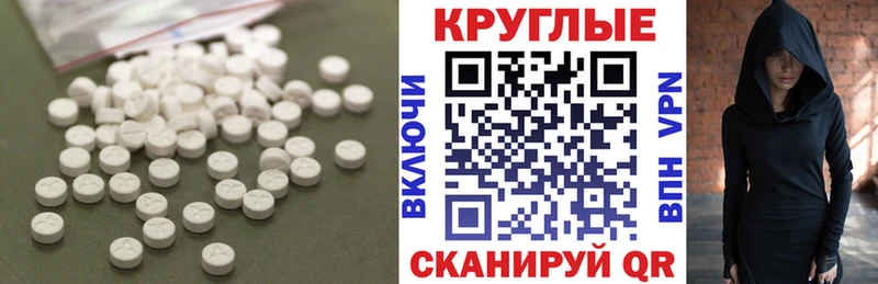 Ecstasy MDMA Фурманов