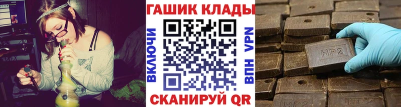 Гашиш ice o lator  Фурманов 