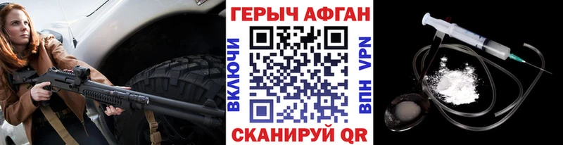 блэк спрут рабочий сайт  где можно купить   Фурманов  Героин герыч 