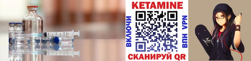 сколько стоит  Фурманов  КЕТАМИН ketamine 