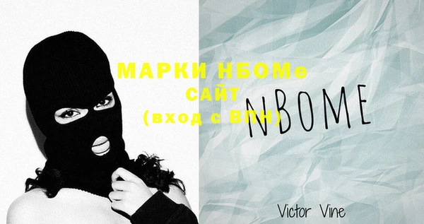 первитин Белоозёрский