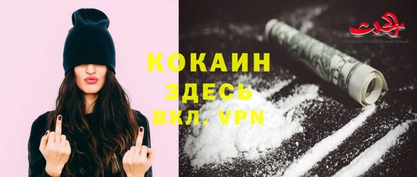 ешки Беломорск