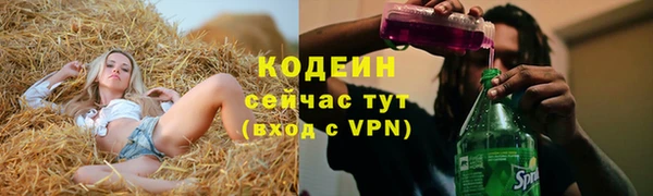ешки Беломорск