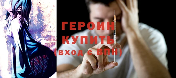 MDMA Белокуриха