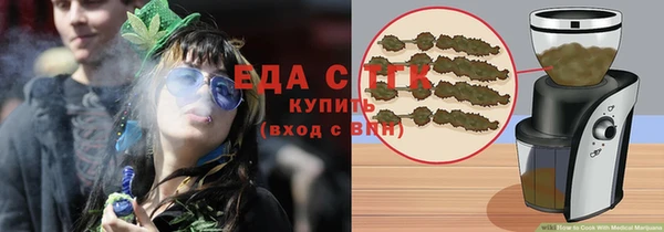 MDMA Белокуриха