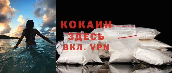 ешки Беломорск