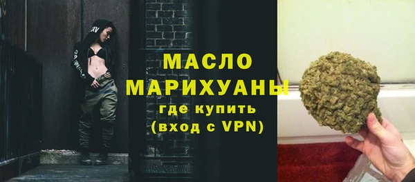 MDMA Белокуриха