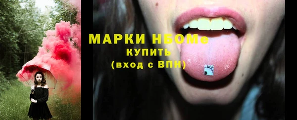 MDMA Белокуриха