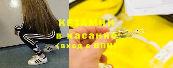 ешки Беломорск