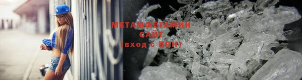 первитин Белоозёрский