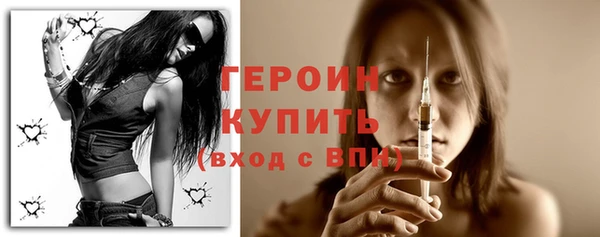 первитин Белоозёрский