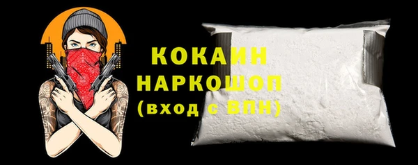 MDMA Белокуриха
