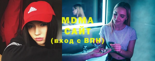 MDMA Белокуриха