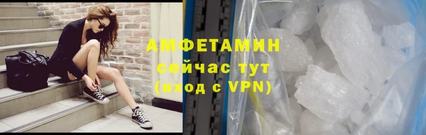 первитин Белоозёрский