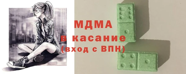 MDMA Белокуриха
