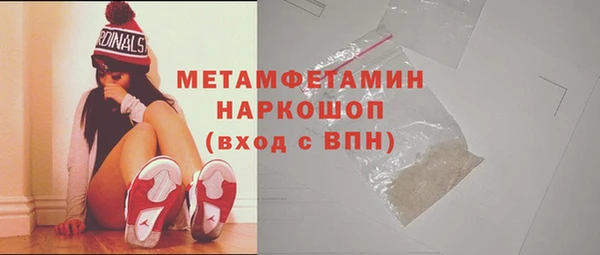 первитин Белоозёрский