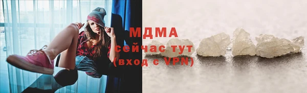 первитин Белоозёрский