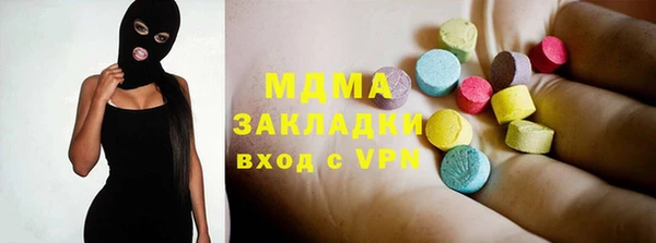 MDMA Белокуриха