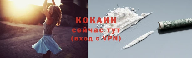 ешки Беломорск