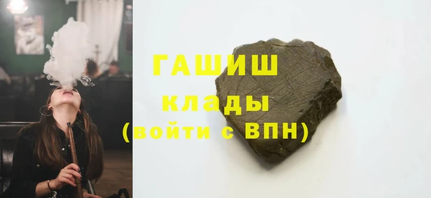 первитин Белоозёрский