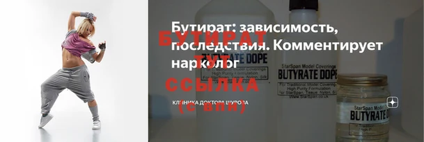 ешки Беломорск