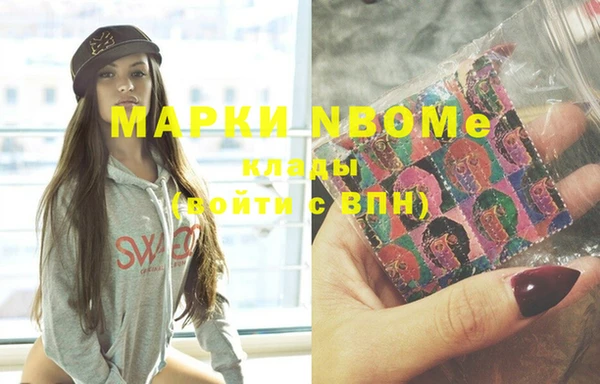 первитин Белоозёрский