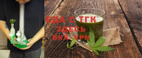 первитин Белоозёрский