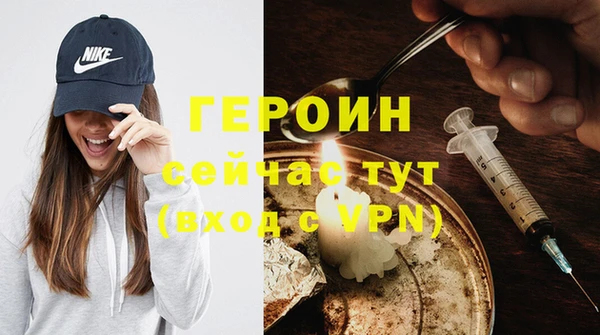 первитин Белоозёрский