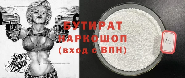 ешки Беломорск