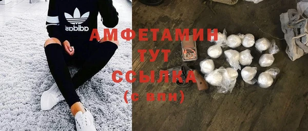 ешки Беломорск