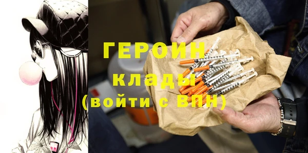 первитин Белоозёрский