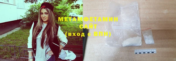 первитин Белоозёрский
