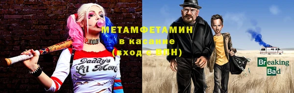 первитин Белоозёрский