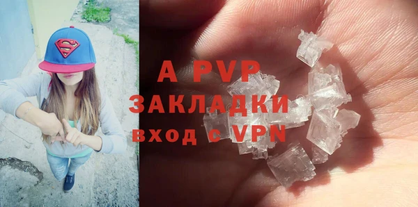 первитин Белоозёрский
