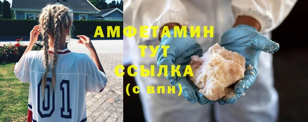 MDMA Белокуриха