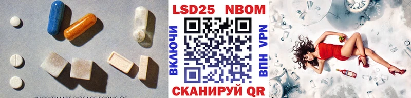 Лсд 25 экстази ecstasy  как найти закладки  Фурманов 