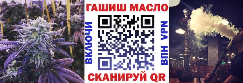 где продают   Фурманов  Дистиллят ТГК THC oil 